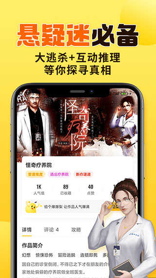 ǧ�滥��app�ֻ����°�3.0.7��׿���ͼ1