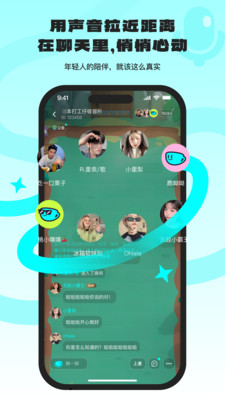 ocha�ʴ�����app�ֻ���1.0.0���°��ͼ2