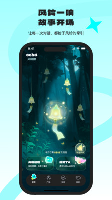 ocha�ʴ�����app�ֻ���1.0.0���°��ͼ0