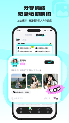 ocha�ʴ�����app�ֻ���1.0.0���°��ͼ3