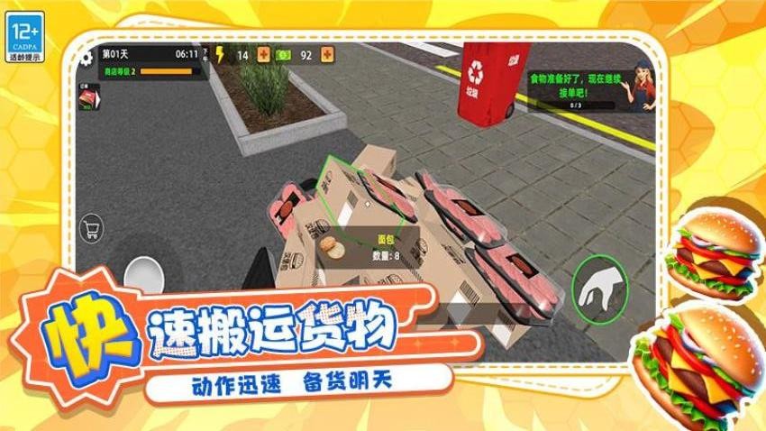 ������������ΰ�׿��v3.260112.171���°��ͼ0