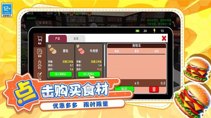 ������������ΰ�׿��v3.260112.171���°��ͼ2