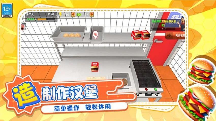 ������������ΰ�׿��v3.260112.171���°��ͼ3