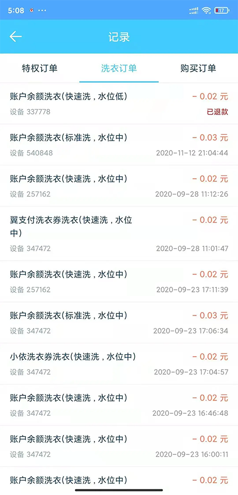 С��ϴ�»�app���°�v6.5.5��׿���ͼ1