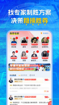 �����app���ذ�װ���°汾v3.1.0��׿���ͼ1