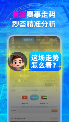 �����app���ذ�װ���°汾v3.1.0��׿���ͼ3