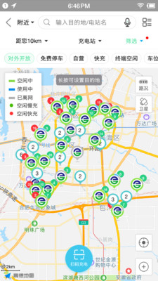 �Ϸʳ��׮app�ֻ���Ѱ�5.0.3��׿���ͼ3