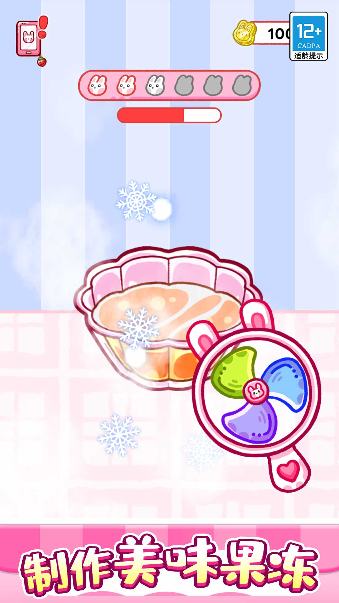 �����������������ֻ���1.0.3��ͼ1