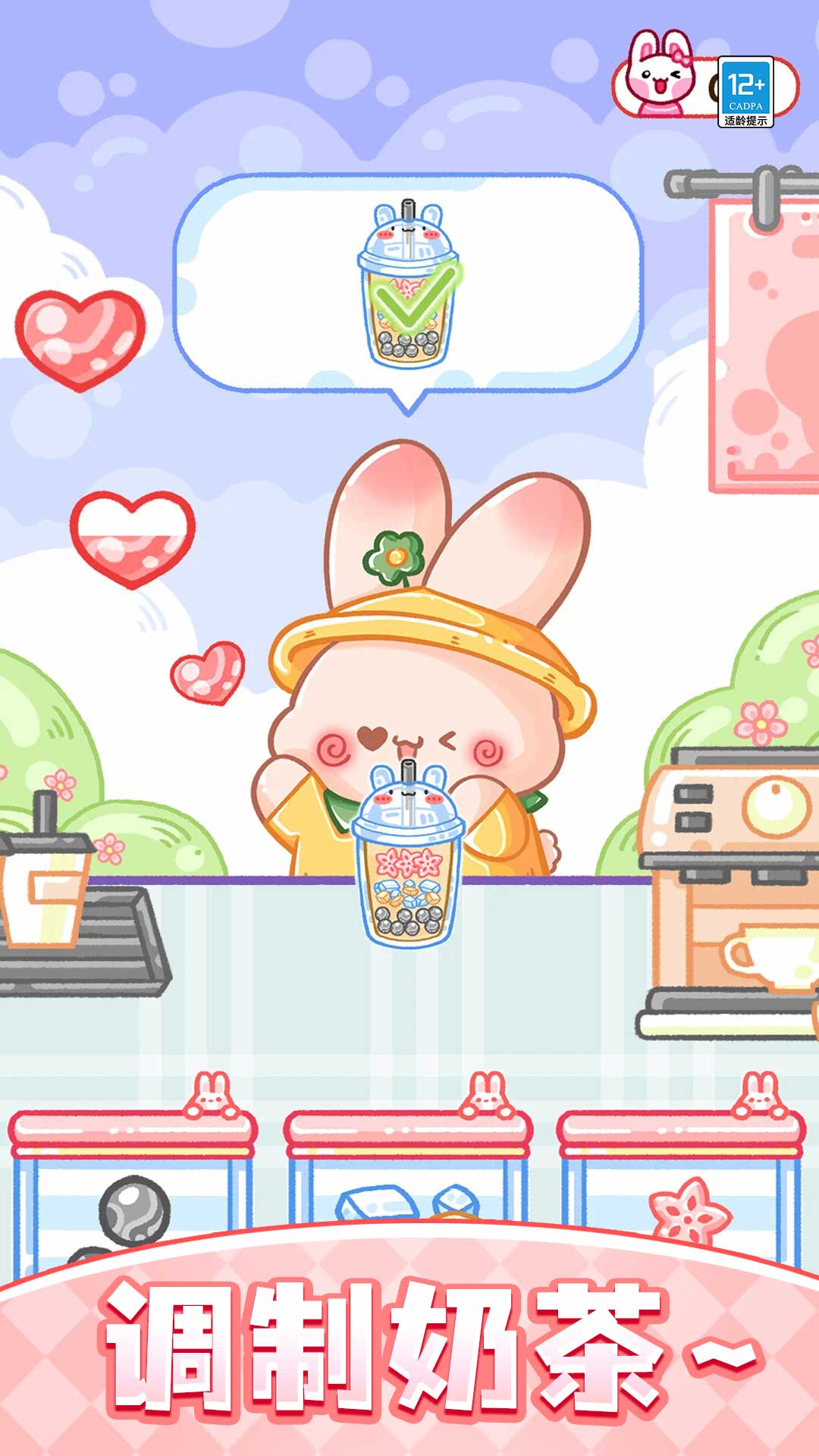 �����������������ֻ���1.0.3��ͼ3