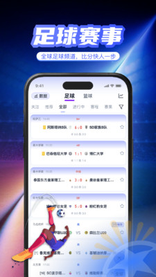 ��ʿ���app�ٷ���v1.2.1��׿���ͼ1