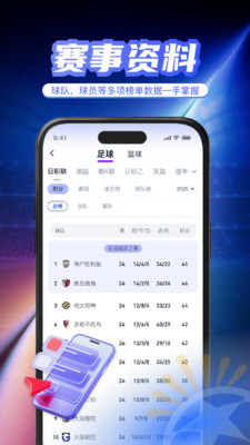 ��ʿ���app�ٷ���v1.2.1��׿���ͼ3