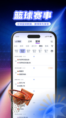 ��ʿ���app�ٷ���v1.2.1��׿���ͼ2