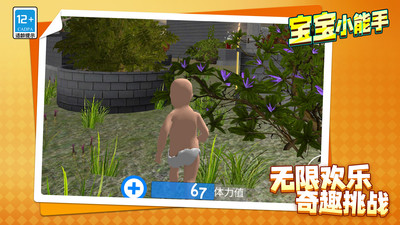 ����С���ֹٷ�����1.3.2�ֻ����ͼ2