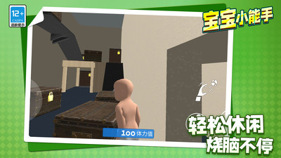 ����С���ֹٷ�����1.3.2�ֻ����ͼ3