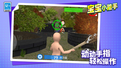 ����С���ֹٷ�����1.3.2�ֻ����ͼ0