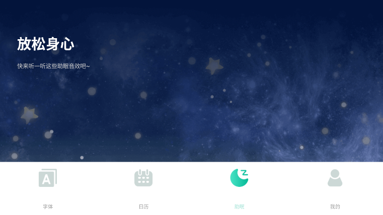 �Ŵ�������2026��Ѱ����°�1.1.0��ͼ2