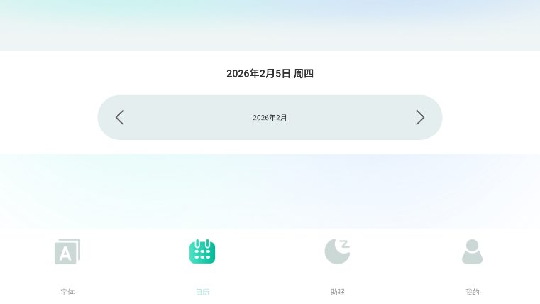 �Ŵ�������2026��Ѱ����°�1.1.0��ͼ1