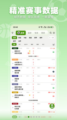 ���տ���app�ٷ�����v3.1.9��׿���ͼ2