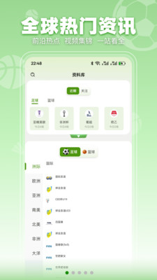 ���տ���app�ٷ�����v3.1.9��׿���ͼ1