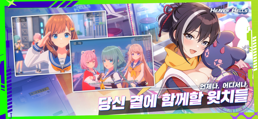 ����������2026���°�(HEAVEN HELLS)v0.8.012915��׿���ͼ3