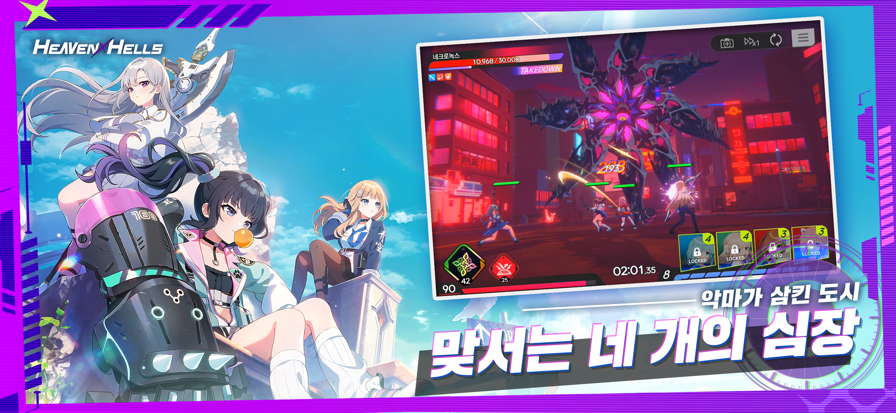 ����������2026���°�(HEAVEN HELLS)v0.8.012915��׿���ͼ4