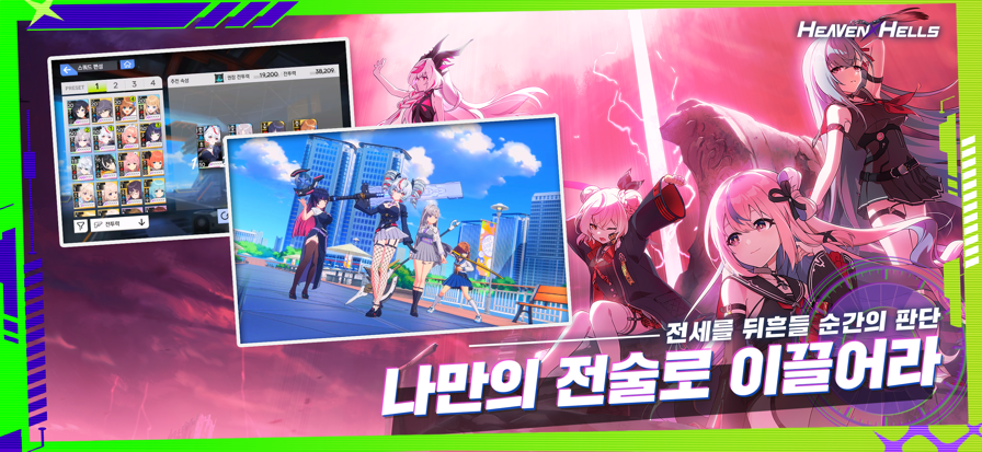 ����������2026���°�(HEAVEN HELLS)v0.8.012915��׿���ͼ2