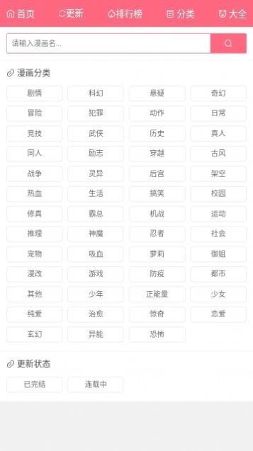 ������app�ٷ���1.0.0��ͼ0