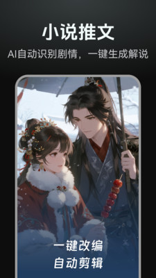 DeepAI���紴�����عٷ�����1.0.1��ͼ2