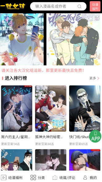 yidanapp�ٷ���Ѱ�6.86.00��ͼ0