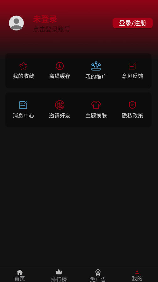 �乥��Ӱ��ȥ��洿����v6.4.0��׿���ͼ4