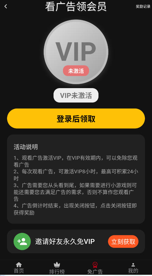 �乥��Ӱ��ȥ��洿����v6.4.0��׿���ͼ3