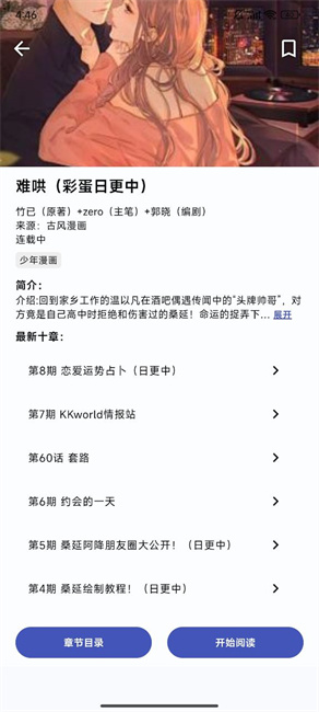 ���������ٷ�����3.0.3���°��ͼ1