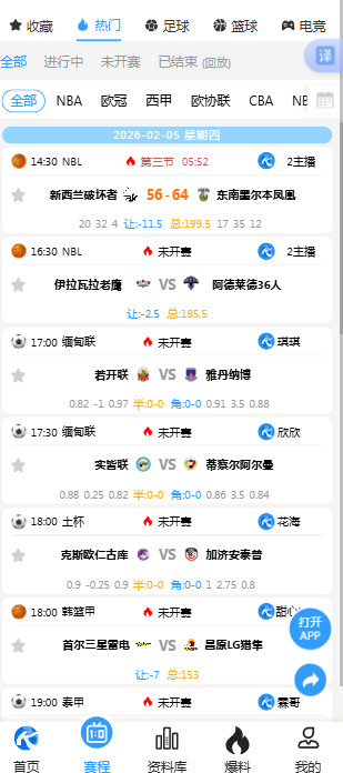 �����������������ֱ��ƽ̨�����ֻ���