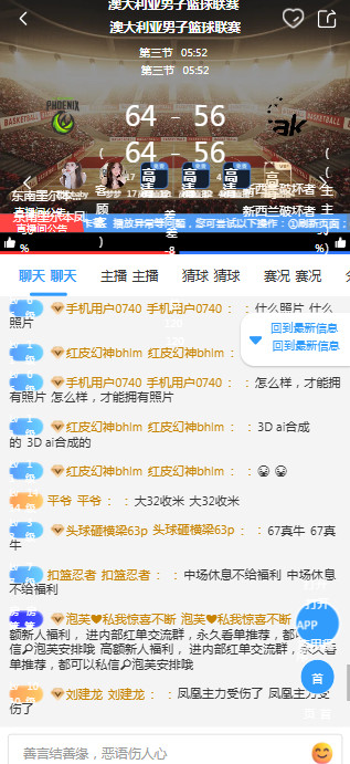 �����������������ֱ��ƽ̨�����ֻ���v1.6.3��ͼ0