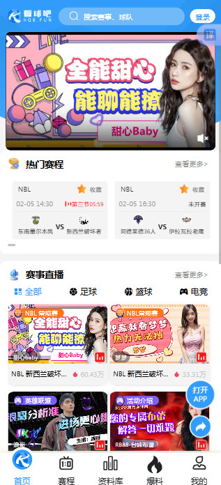 �����������������ֱ��ƽ̨�����ֻ���v1.6.3��ͼ2