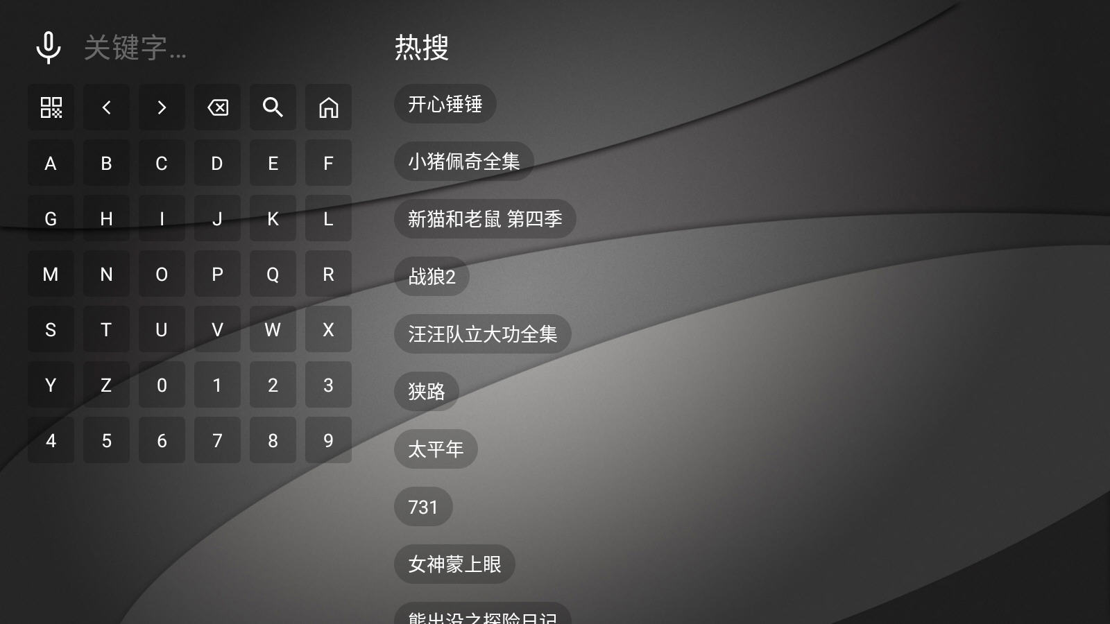 ̫��BOX���Ӱ氲װ��v3.2.0���°��ͼ1