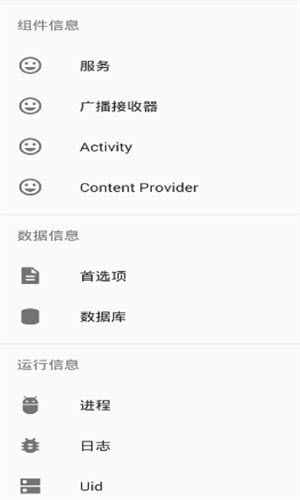 д����MyAndroidTools���ذ�׿���°�1.6.9.beta��ͼ0