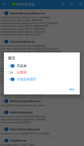 д����MyAndroidTools���ذ�׿���°�1.6.9.beta��ͼ3