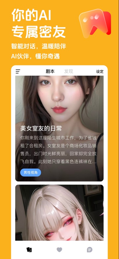 �ǻ�(��Ļ)ai����app��׿��2.0.6��Ѱ��ͼ0