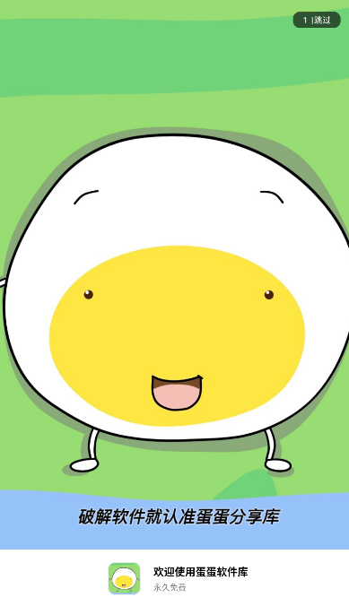 ����������(��Դ����)��Ѱ����ذ�װ1.0.9��ͼ0