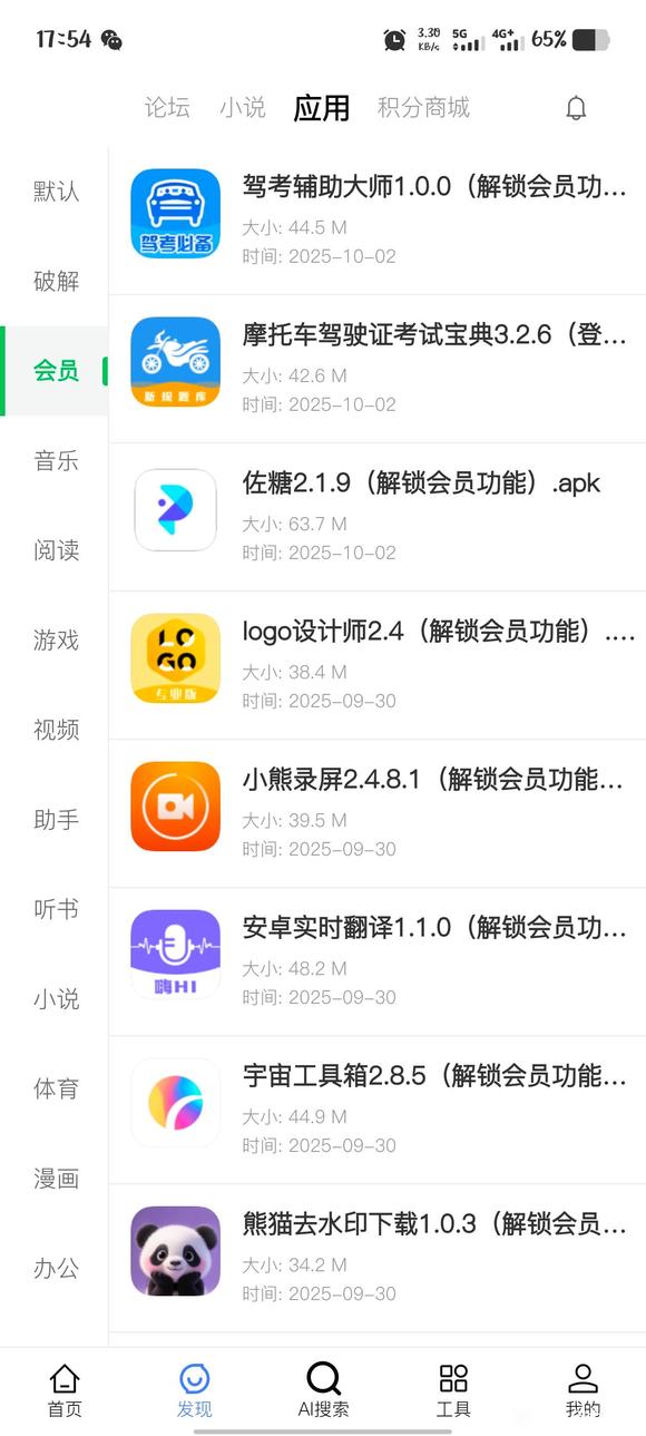 ̫�Ҿ���app�ٷ����°�1.1.7�ֻ����ͼ0