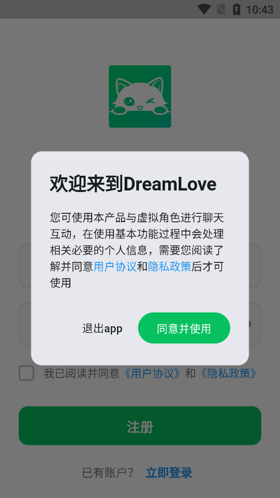 Dreamlove��ѽ��������°�1.3.2��ͼ3