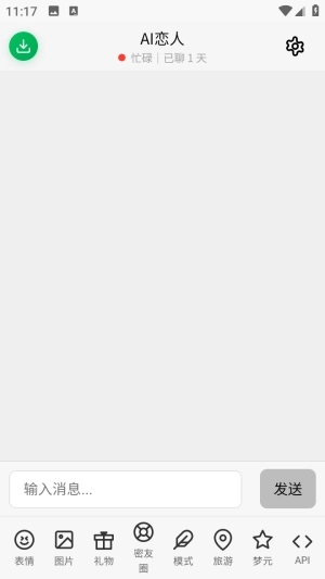 Dreamlove��ѽ��������°�1.3.2��ͼ1