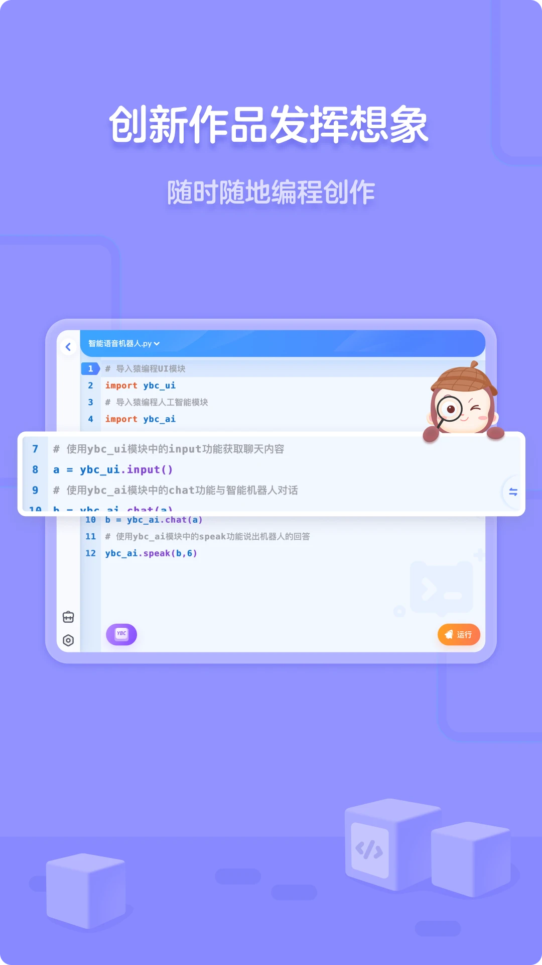 Գ���hd�ٷ��°汾��׿��5.16.0��ͼ4