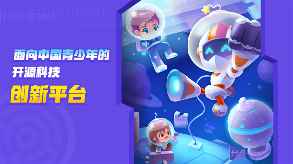 ���ұ��app�ֻ���v3.2.33���°��ͼ1