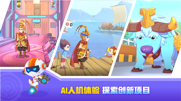 ���ұ��app�ֻ���v3.2.33���°��ͼ2