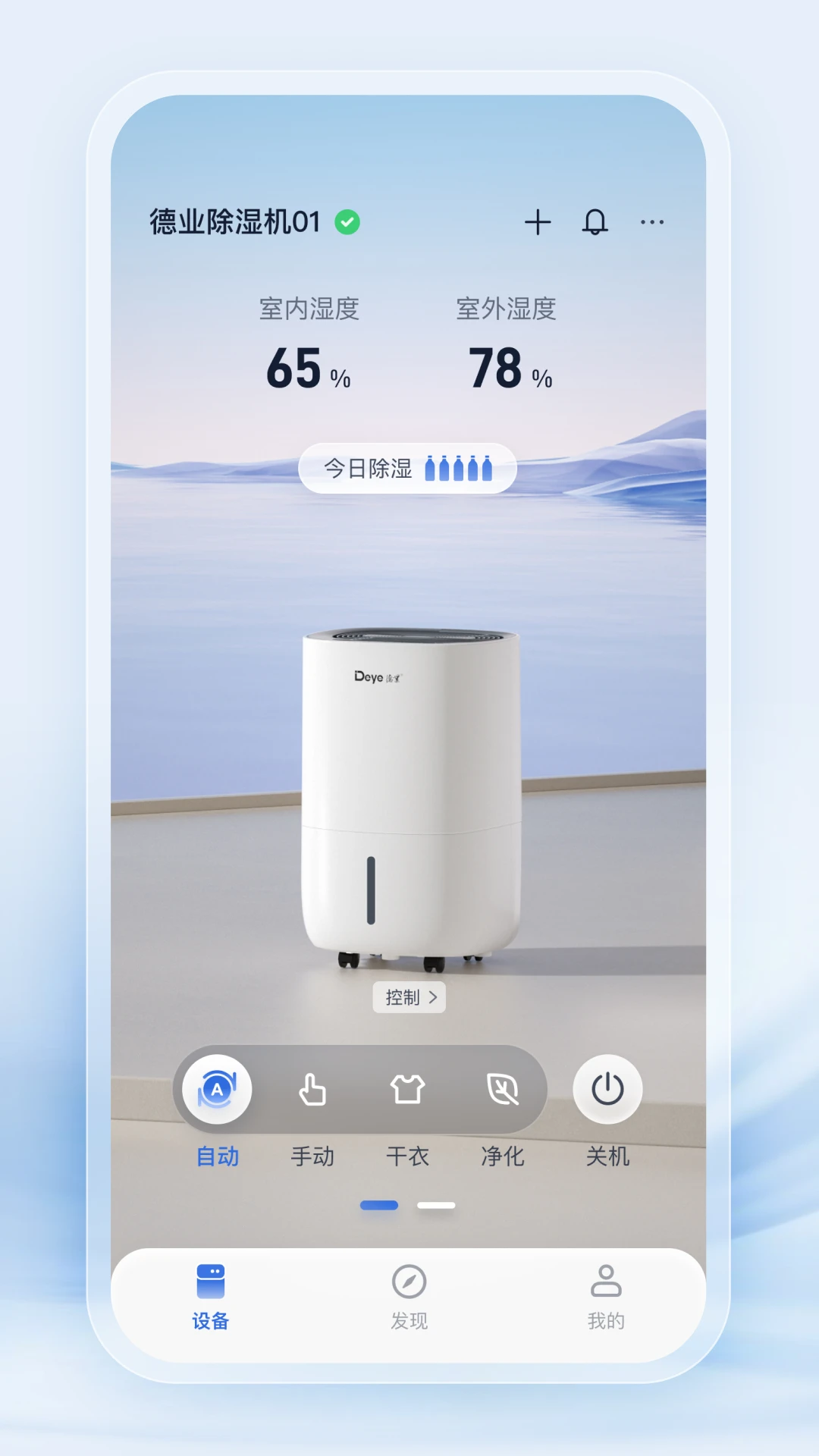 ��ҵ����app��׿��3.10.2��ͼ0