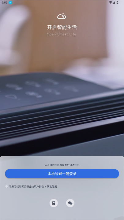 ��ҵ����app��׿��3.10.2��ͼ4