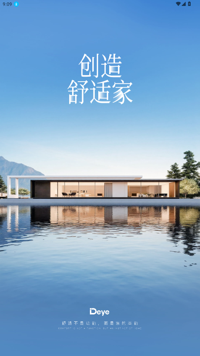 ��ҵ����app��׿��3.10.2��ͼ3