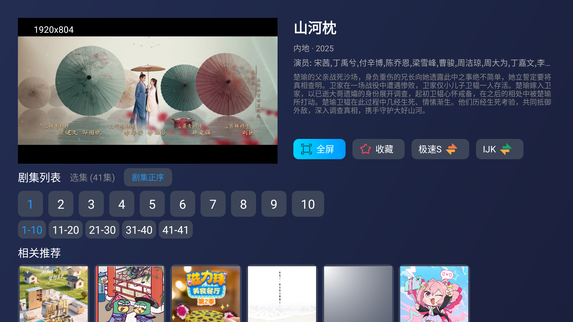 4kӰ�����tv��9.9��Ѱ��ͼ0